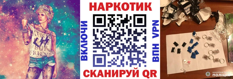 Какие есть наркотики Брюховецкая ГАШ Cocaine Меф Конопля