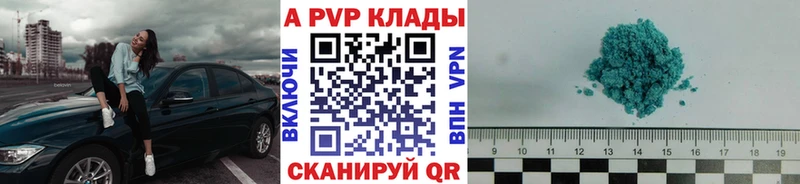 Alpha PVP VHQ  hydra вход  Брюховецкая  цена наркотик 
