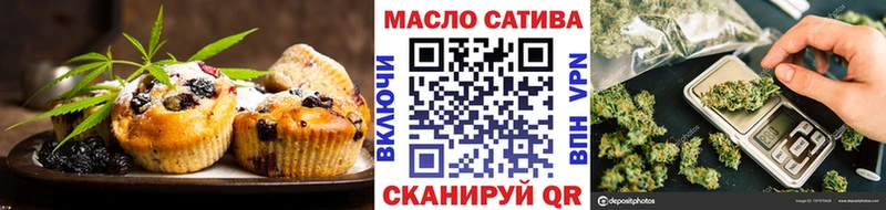 как найти закладки  OMG ONION  Печенье с ТГК марихуана  Брюховецкая 