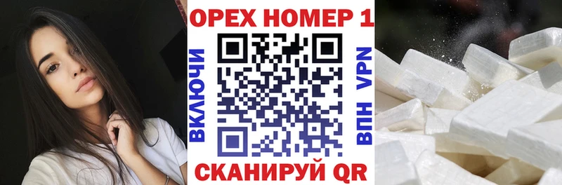 Кокаин Fish Scale  купить закладку  Брюховецкая 