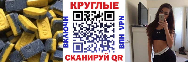 Экстази louis Vuitton  цены   Брюховецкая 