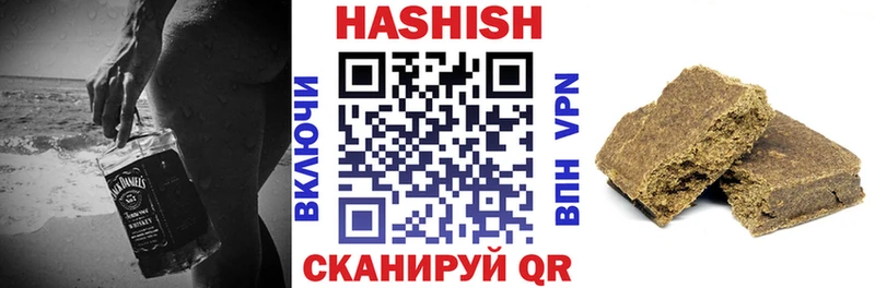 ГАШ Premium купить цена Брюховецкая