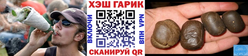 ГАШ Изолятор Брюховецкая