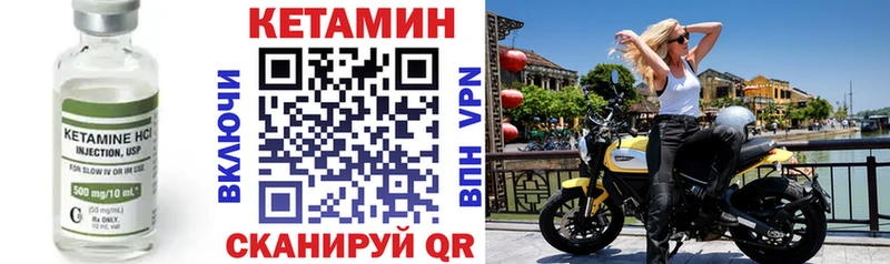 КЕТАМИН ketamine  Брюховецкая 