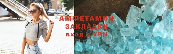 герыч Нефтекумск