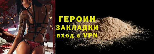 герыч Нефтекумск