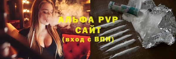 герыч Нефтекумск