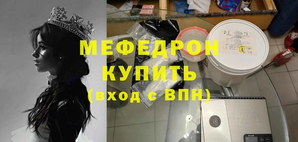 молекула духа Нея