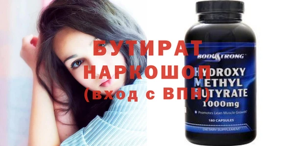 мдпв Нефтегорск