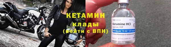 молекула духа Нея