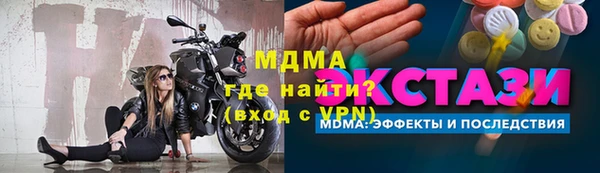 мдпв Нефтегорск