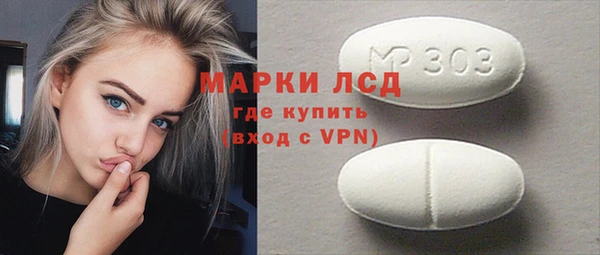 герыч Нефтекумск