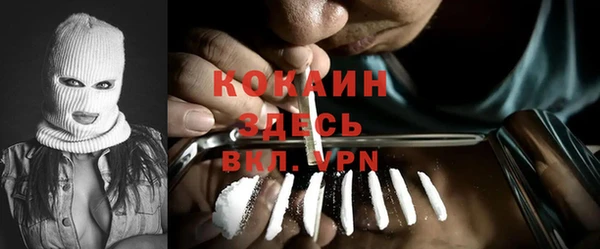 герыч Нефтекумск