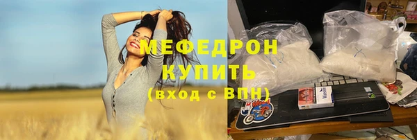 герыч Нефтекумск