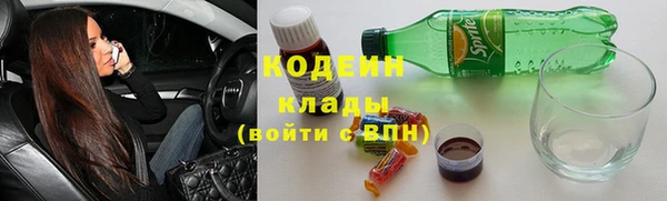 молекула духа Нея