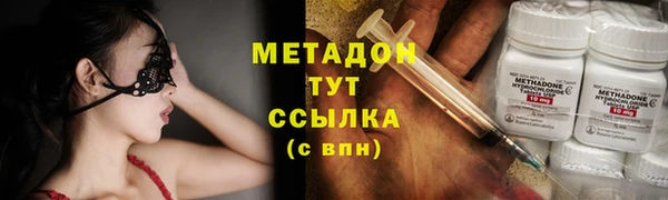 молекула духа Нея
