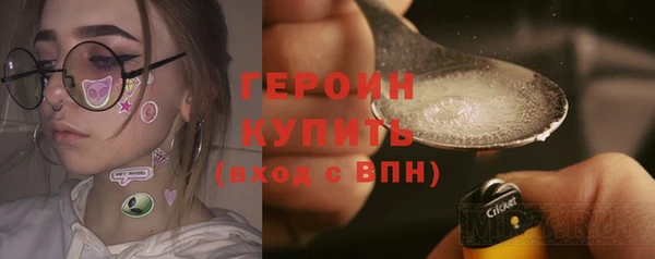 молекула духа Нея