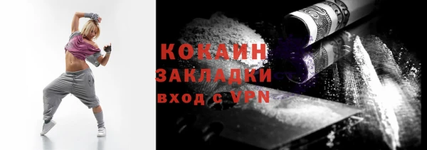 герыч Нефтекумск