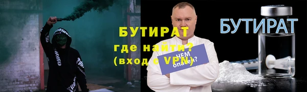 герыч Нефтекумск