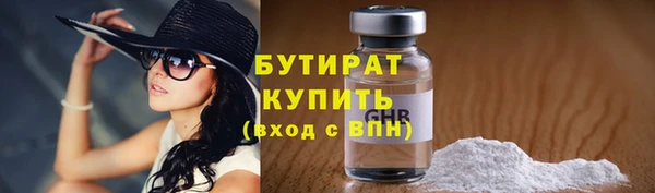 молекула духа Нея
