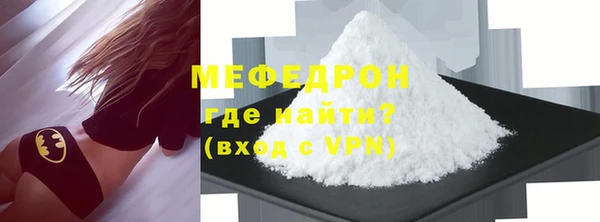 молекула духа Нея