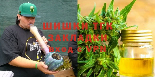 герыч Нефтекумск