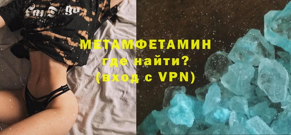 молекула духа Нея