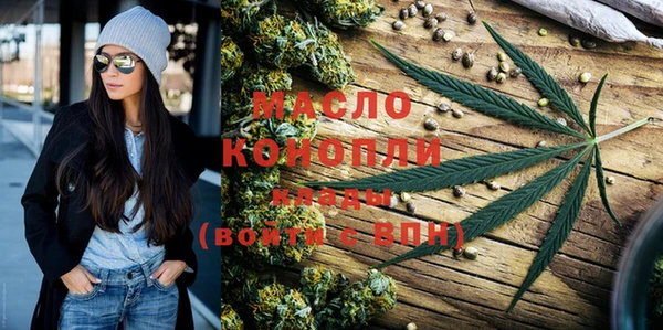 молекула духа Нея