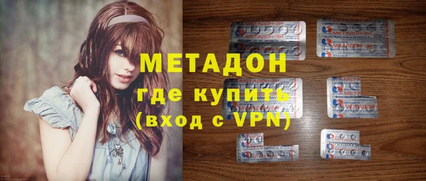 молекула духа Нея