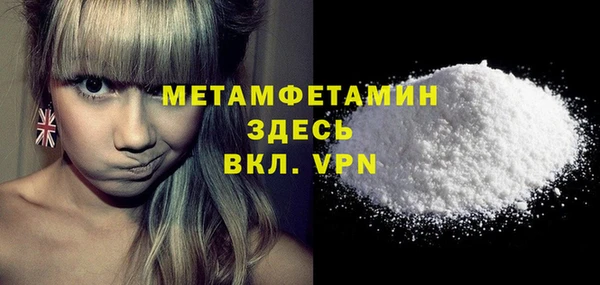 прущая мука Анжеро-Судженск