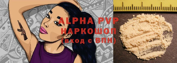 герыч Нефтекумск