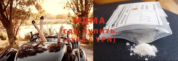 мдпв Нефтегорск