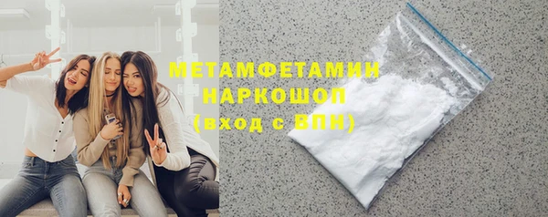 молекула духа Нея