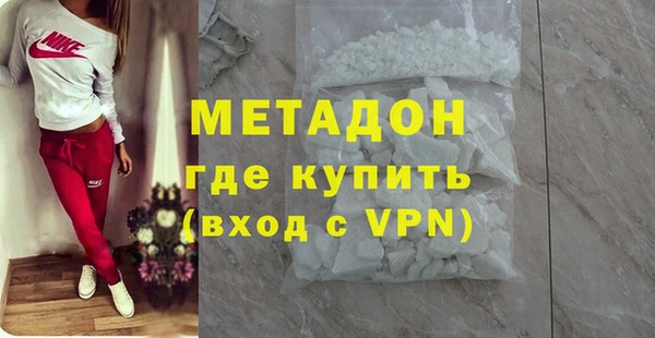 герыч Нефтекумск