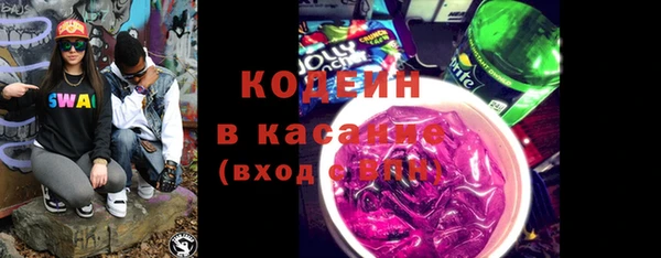 молекула духа Нея