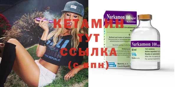герыч Нефтекумск