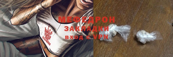 герыч Нефтекумск