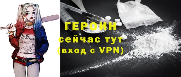 герыч Нефтекумск