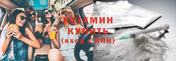 молекула духа Нея