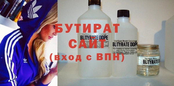 молекула духа Нея