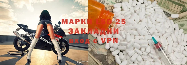 молекула духа Нея