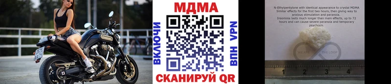 купить  сайты  Брюховецкая  shop телеграм  МДМА Molly 