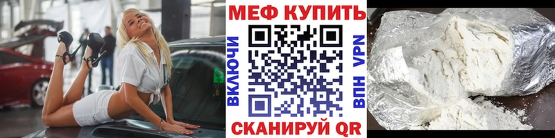 МЯУ-МЯУ mephedrone  даркнет сайт  Брюховецкая 