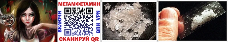 даркнет сайт  Брюховецкая  Первитин мет 