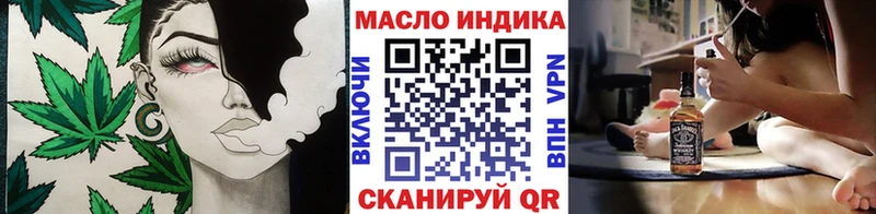 ТГК жижа  купить   Брюховецкая 